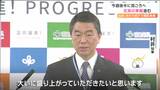 村井知事「感染対策をしっかりして大いに盛り上がって」仙台サクラ開花で花見イベント準備進む 　|　宮城のニュース│tbc NEWS│tbc東北放送