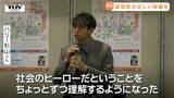 誰もが認知症になる可能性がある ハリー杉山氏も講話…シンポジウムで認知症の理解を深める(山形)|TBS NEWS DIG