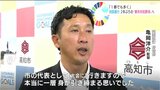 一勝でも多く勝ち進む！都市対抗野球　四国銀行に推薦状と高知市旗が渡される【高知】　|　高知のニュース・天気｜KUTV NEWS | KUTVテレビ高知