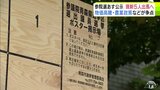 参議院選挙 いよいよ3日に公示 青森県選挙区には現新5人が立候補を表明 「物価高対策」「農業政策」などが争点 17日間の選挙戦へ【参議院選挙2025】 | 青森のニュース│ATV NEWS│青森テレビ
