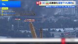 イラン国営テレビ局も攻撃の標的に イスラエル・イラン応酬激化|TBS NEWS DIG