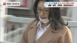 マスク着用“個人判断” 初日の朝「周りを見ながらしばらく着用」公共の場所・飲食店・交通機関などでは… | 長崎のニュース | 天気 | NBC長崎放送