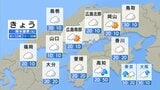 【きょう10/15(水)広島天気】雲の多い1日 雲のすき間から日差し 湿度が高く蒸し暑い|TBS NEWS DIG