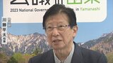 静岡県の川勝平太知事が反論 「駅ができないから反対」中谷経産副大臣発言に リニアで応酬 | 山梨のニュース | UTYテレビ山梨