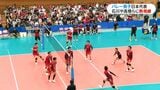 バレーボール男子日本代表 髙橋藍、石川祐希ら選手が華麗なプレー 公開練習にファン約2600人が熱狂 鹿児島|TBS NEWS DIG
