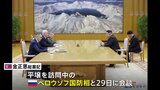 金正恩総書記がロシア国防相と会談 自国の長距離兵器によるロシア攻撃は「直接的な軍事介入」だと批判|TBS NEWS DIG