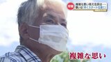 記録的大雨・川の氾濫で故郷が甚大被害『1年でも早く、水害前のように』~7月豪雨を振り返る~ | 熊本のニュース|RKK NEWS|RKK熊本放送