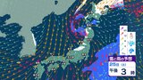 25日頃から冬の寒さ “季節の逆戻り” …週明け27日 28日は低気圧や前線で荒天か【2週間天気】春のような暖かさ続かず…一方でスギ花粉飛散始まる【雪と雨のシミュレーション】|TBS NEWS DIG