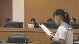 高校生が裁判官や弁護士役 模擬裁判を体験 大分 | 大分のニュース|OBS NEWS|大分放送