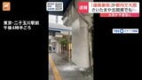 「遠隔豪雨」か　都内でも豪雨　世田谷区では大雨と洪水警報　さいたまや北関東でも|TBS NEWS DIG