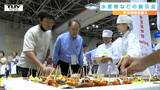 年末商戦を見据えた水産物などの展示会が開かれる 今年の暑さの影響は魚介類にも(山形) | 山形のニュース│TUYテレビユー山形