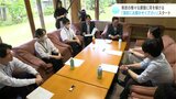 県政の様々な課題に耳を傾ける「濵田にお聞かせください」スタート　知事が若手職員と意見交換　|　高知のニュース・天気｜KUTV NEWS | KUTVテレビ高知