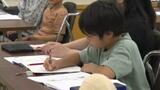 自由研究のテーマは?まとめ方は?自由研究のお悩み解決!図書館で相談会 | 愛媛のニュース - Nスタえひめ|あいテレビは6チャンネル