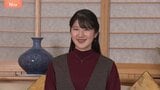 愛子さま24歳に 海外公務に宮中晩さん会…“初めてづくし”の1年 「社会人2年目」となり公私ともに忙しい日々|TBS NEWS DIG