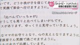 「比べんでいっちゃが」低出生体重児と家族支える リトルベビ―ハンドブック 宮崎県でも配布へ|TBS NEWS DIG