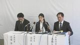 着服など不祥事9件さらに旧経営陣による隠蔽も　福島県商工信用組合に業務改善命令　福島・郡山市　|　福島のニュース│TUF
