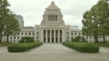 選挙後こそ始まる国民の責任 “石破やめるなデモ”の背景、参政党が掲げる「国家主権」とは…専門家が読み解く | 大分のニュース|OBS NEWS|大分放送