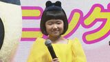 【永尾柚乃】ダイアン津田に絶句「やめてあげて」ユースケが優しくフォロー|TBS NEWS DIG