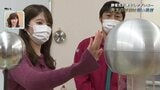 静電気対策のカギは”部屋の加湿”と”肌の保湿”さらに効果があるものは… | 山口のニュース・天気・防災|tys NEWS|tysテレビ山口