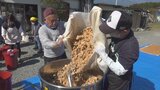 「孫が欲しがって」 甲州市商工会で30年以上続く味噌作り 石川県産の大豆を使用|TBS NEWS DIG