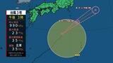 【台風3号速報】 13日にかけて伊豆諸島に接近 本州でも梅雨前線の影響で雨の強まる所が(12日午後3時時点) | 愛媛のニュース - Nスタえひめ|あいテレビは6チャンネル