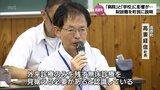「町立病院の事業縮小」「新校舎建設計画の中断」 生活に深く関わる町政の2つの大きな方針転換 高原町が直面する現状 | MRTニュース | MRT宮崎放送