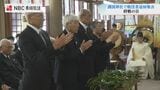 太平洋戦争などで亡くなった 長崎ゆかりの戦没者 6万柱祀る 長崎市護国神社で 戦没者追悼集会 | 長崎のニュース | 天気 | NBC長崎放送