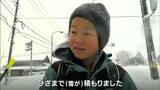 「ひざまで(雪が)積もりました」岡山県北では今後さらに積雪が増える見込み 9日伯備線 米子ー新見間で午後7時以降の運転取りやめ|TBS NEWS DIG