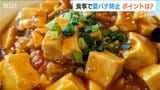 栄養士がすすめる“夏バテ予防メニュー”は? ポイントはビタミンB1、アリシン、カリウム… | 新潟のニュース・天気|BSN NEWS|BSN新潟放送