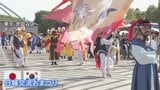 「日韓交流おまつり」都内で始まる 国交正常化60周年 日韓アーティストのパフォーマンスも|TBS NEWS DIG