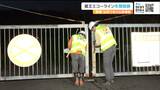 「冬が来たなという感じ」道路の凍結などに備え16.5キロの山岳道路を冬季閉鎖へ 蔵王エコーライン|TBS NEWS DIG