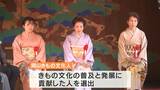 岡山後楽園で園遊会 今年の「きもの文化人」には声楽家の出口裕子さんを選出|TBS NEWS DIG