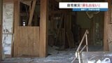 「ショックすぎて涙も出ない」震度7を観測した熊本・宇城市 片付けに追われる住民たち 2026年熊本地震 | 熊本のニュース|RKK NEWS|RKK熊本放送