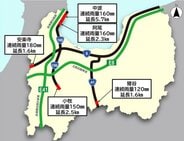 国道8号、160号、156号、41号で通行止めの可能性…規制値達した場合　10日にかけ総降水量多い見込み　富山河川国道事務所　|　富山のニュース｜天気・防災｜チューリップテレビ
