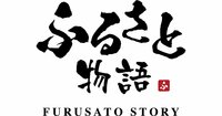 株式会社ふるさと物語