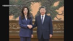 国民党主席との会談受け中国政府 台湾に対する経済優遇策を発表　頼清徳政権をけん制| TBS CROSS DIG with Bloomberg