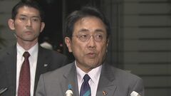 【速報】防災庁設置準備室11月1日に設置へ　赤沢大臣が明らかに| TBS CROSS DIG with Bloomberg