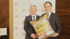 日本ハム 利益率改善やマーケティング改革で成長力強化へ| TBS CROSS DIG with Bloomberg