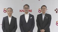 資生堂がカゴメ・ツムラと提携 「インナービューティー」事業を立ち上げ　狙いは“健康美容”| TBS CROSS DIG with Bloomberg