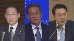 今月26・27日にソウルで「日中韓サミット」開催を正式発表　投資拡大策や北朝鮮問題も議論か| TBS CROSS DIG with Bloomberg