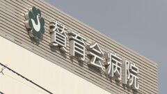 東京・墨田の病院「赤ちゃんポスト」設置計画　実現すれば全国で2例目| TBS CROSS DIG with Bloomberg