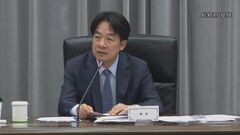 台湾 来年度の予算案で過去最高額の防衛費盛り込む　頼総統「平和と繁栄確保のため自衛能力を向上」| TBS CROSS DIG with Bloomberg