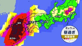 きょう14日(月)の天気 西日本は落雷や突風・ひょうに十分注意 今週前半は大気非常に不安定|TBS NEWS DIG