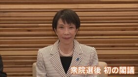 高市総理「1日の猶予もない」衆議院選挙勝利で政策“前進”へ　選挙から2日…永田町を去る人も　特別国会2月18日召集へ【選挙の日、そのあとに。】|TBS NEWS DIG