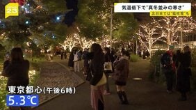 【今季一番の寒気】気温低下で“真冬並み”北日本で猛吹雪に 再び地震の青森は“大雪”…復旧作業「早く落ち着いて欲しい」【news23】|TBS NEWS DIG