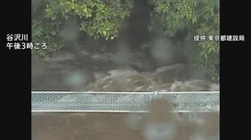 東京都内 谷沢川・立会川への氾濫発生情報を解除、丸子川・目黒川・石神井川・白子川・呑川への氾濫危険情報を解除|TBS NEWS DIG