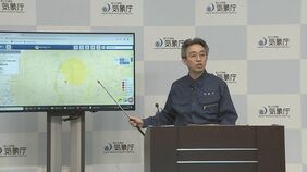 「震源周辺には断層帯が存在　大地震発生すれば6強以上を予想」今後1週間程度は強い揺れに注意を　気象庁会見【長野県で最大震度5強】|TBS NEWS DIG