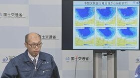 気象庁「長さとしては嫌な感じ」 大雪が日本海側中心に21日から5日以上続くおそれ　降雪の長さは数年に一度レベルか|TBS NEWS DIG