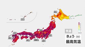 晴れて猛暑続く　40℃に迫る危険な暑さも　東京も36℃予想　台風9号は小笠原諸島接近へ　太平洋側にもうねり届く|TBS NEWS DIG