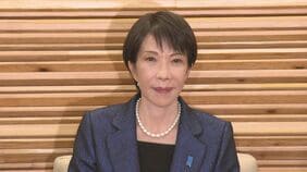 【速報】高市内閣が総辞職 18日夜には第2次高市内閣発足へ 全閣僚再任の方針|TBS NEWS DIG